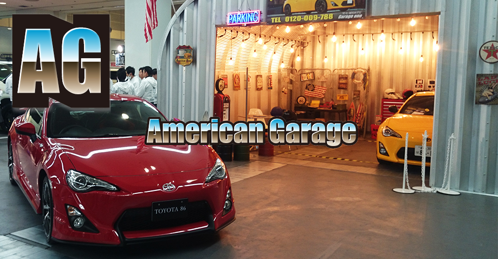 American Garage Nagoya